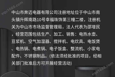 高效匹配需求，深耕品質服務 AJL-A2501家用電器零配件銷售策略全解析